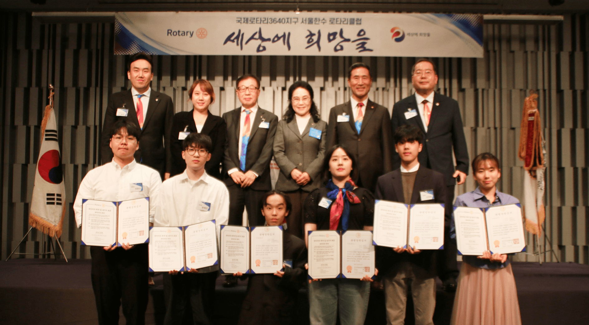 scholarship-kwanmyung-1