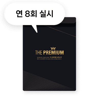 잇올 공식 모의고사