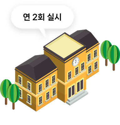 학교프로젝트