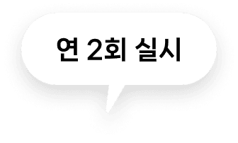 스파르타 생활관리